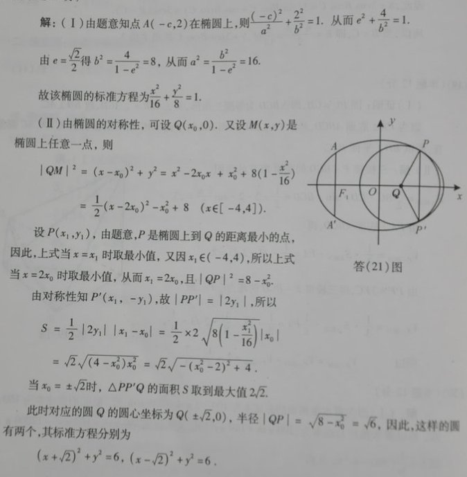 小学体育教案表格式模板_体育表格式教案_数学表格式教案