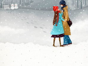 情侣雪中漫步唯美