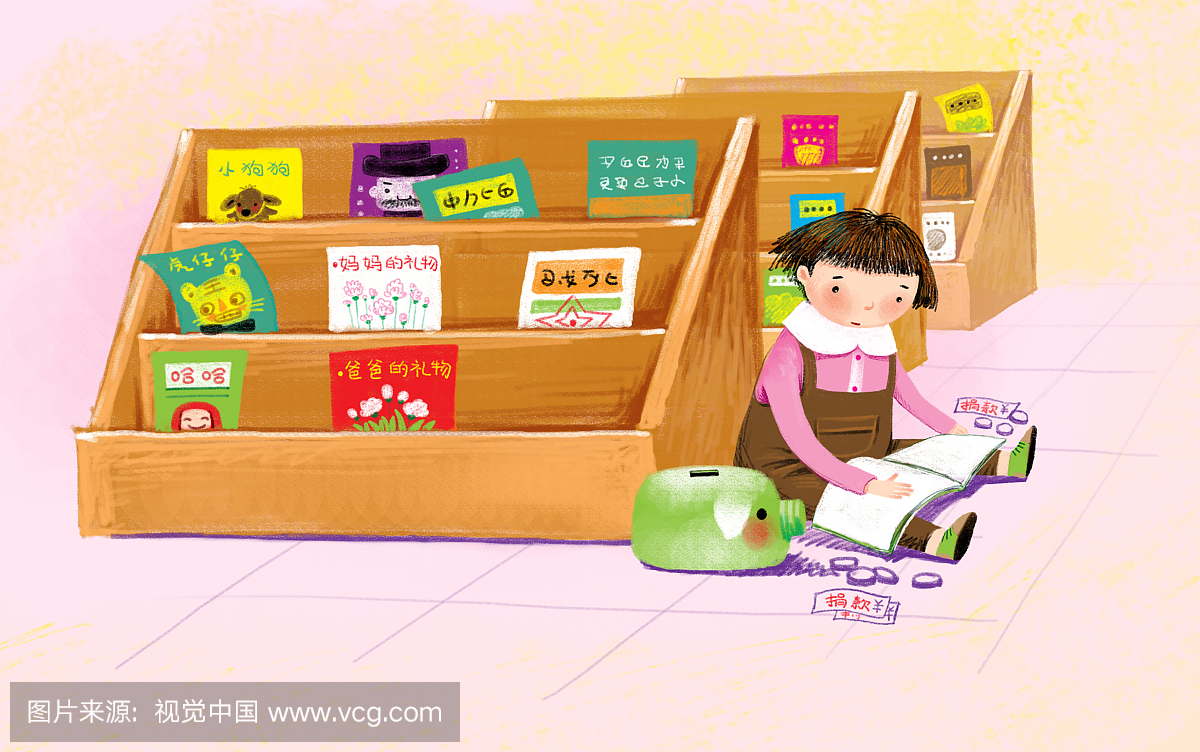 童趣边框插画系列-看书