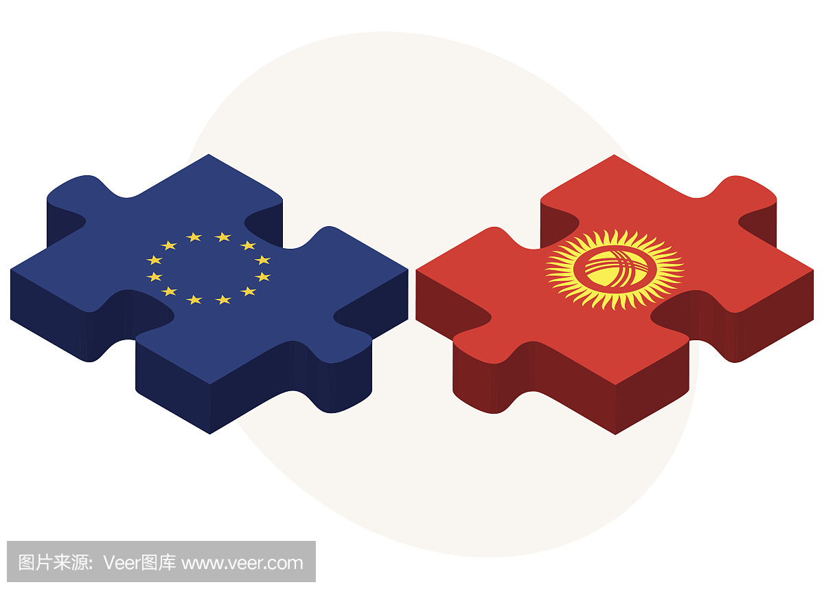 欧盟和吉尔吉斯斯坦旗帜在拼图