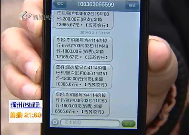 短信美化软件_手机短信美化_安卓手机桌面美化