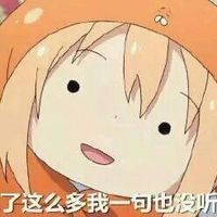 呆萌二次元表情包