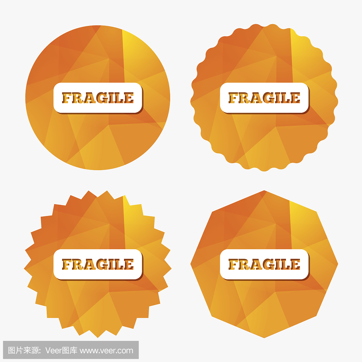 脆弱的包裹图标。包裹送货符号。