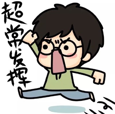 高考加油微信素材_高考加油微信素材图片大全