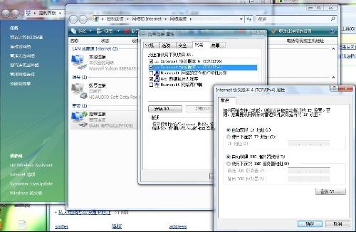 如何检查IP地址以查找某人（检查其他人的IP地址是否合法）