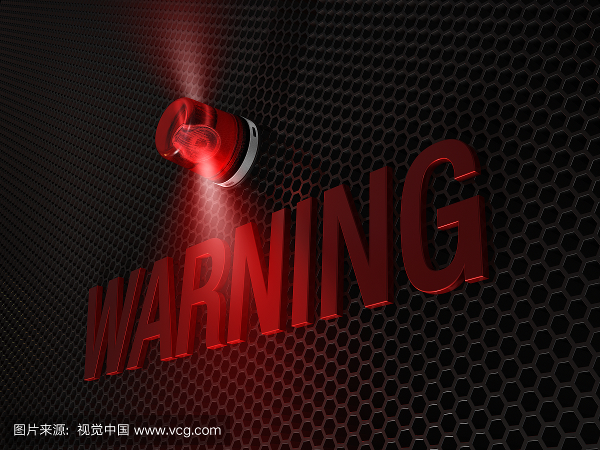 警告标志,警报,警告标示,警告