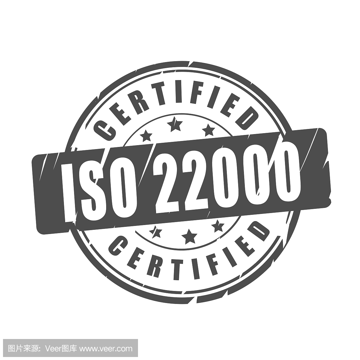 ISO 22000认证邮票