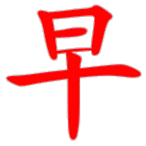 qq表情大全搞笑版动态_微信表情搞笑版动态_-82kb