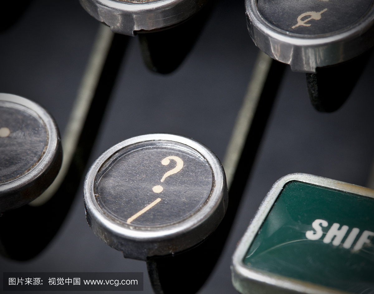 古董打字机上的问号