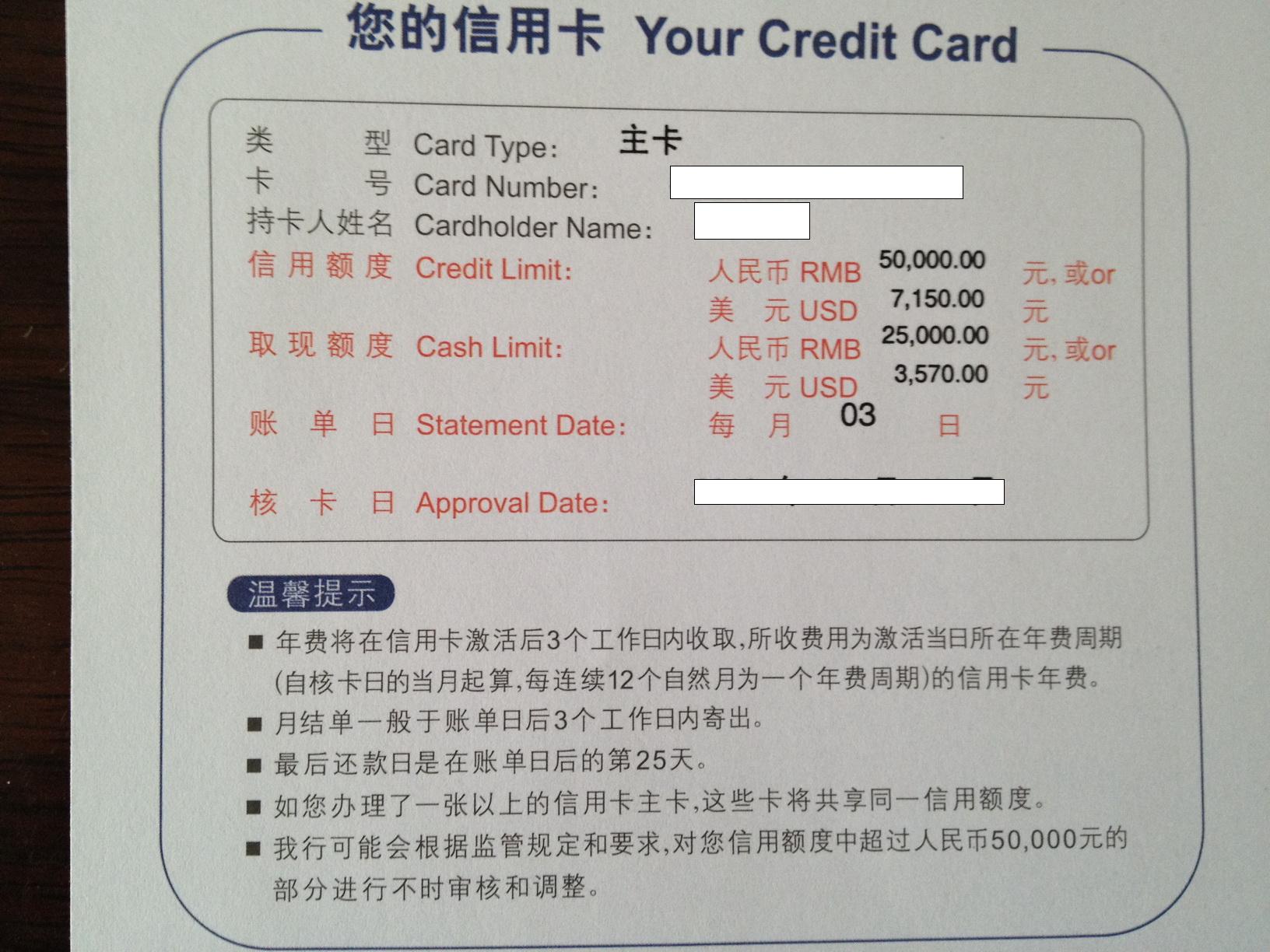 交通银行 短信_以卡办卡_以卡办卡的银行