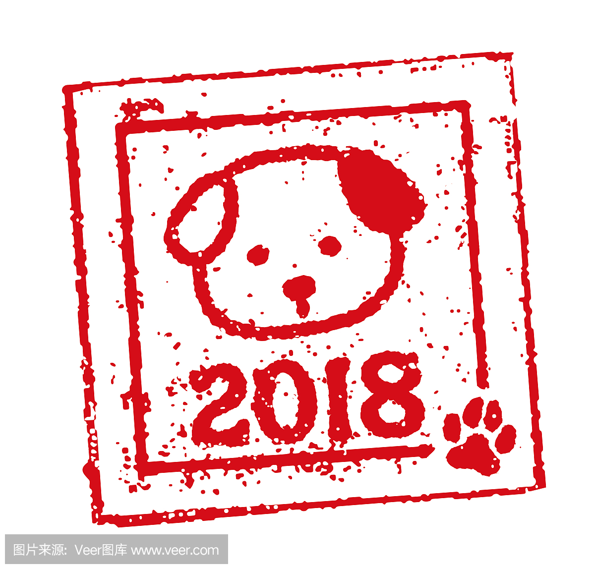 方形的邮票。 2018年新年问候语(日语)