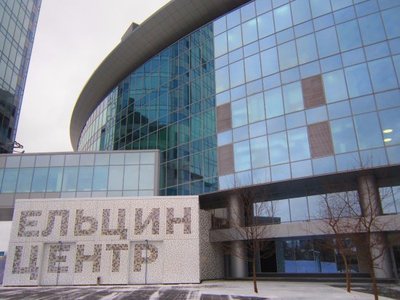 Photo вход в Ельцин центр Photo вход в Ельцин центр