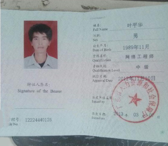 我想学电脑《网络工程师》,可是别人都说现在学电脑的