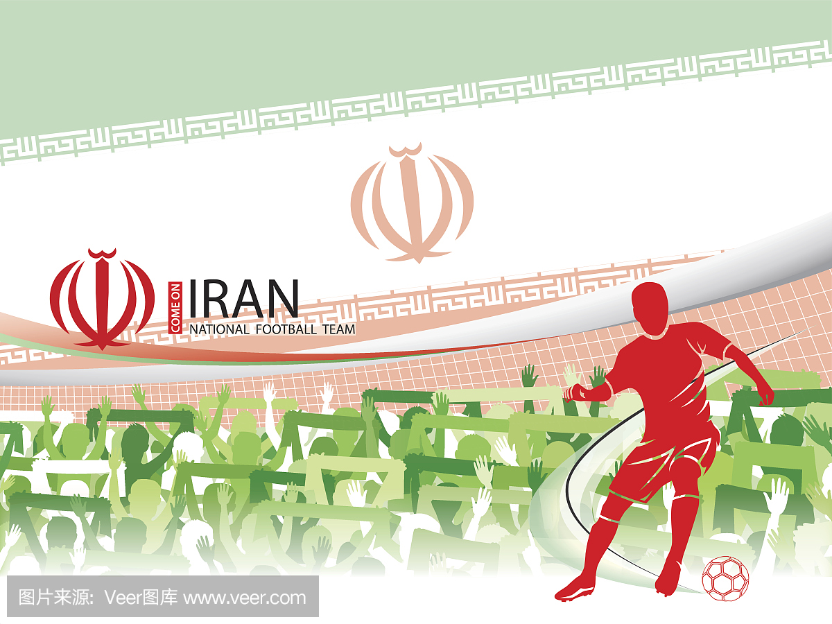 伊朗 - 国家足球队