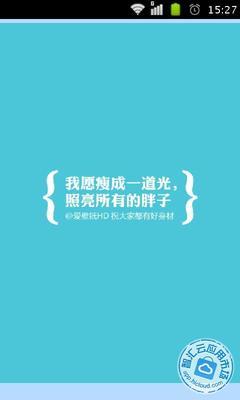 智汇云开发者平台_智汇云大学_我要下载智汇云