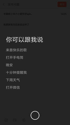 短信apk是什么文件怎么打开_小米短信apk_go短信apk