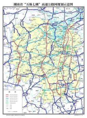 最新版湖南省高速公路规划_√铁路论文网|铁路-344kb图片