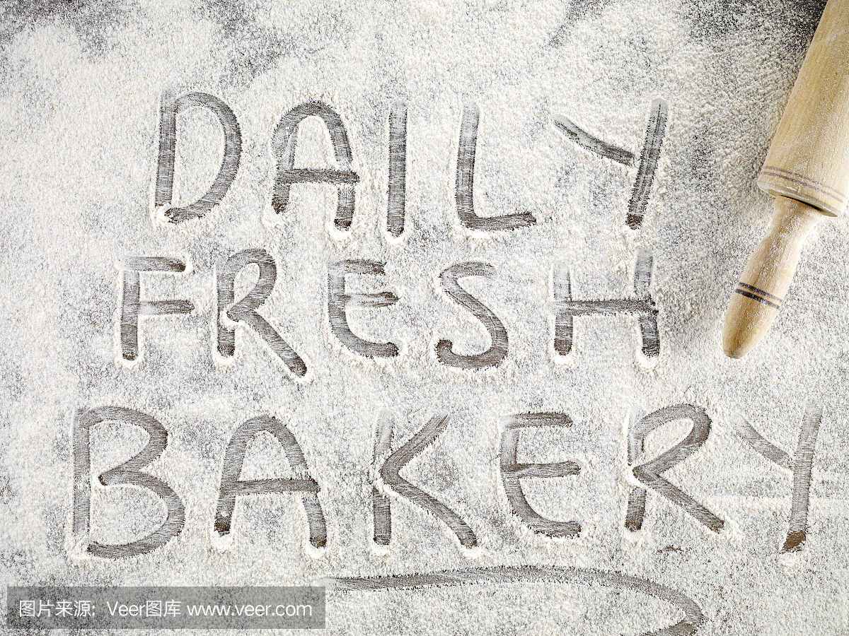 每日新鲜面包写在面粉上