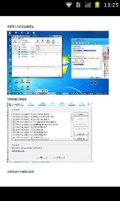 怎么破解网络密码_破解网络密码_怎样破解网络密码