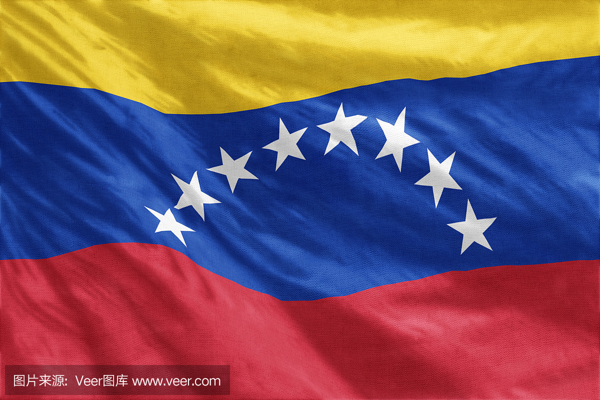 委内瑞拉国旗,委内瑞拉国国旗,委内瑞拉旗,委内