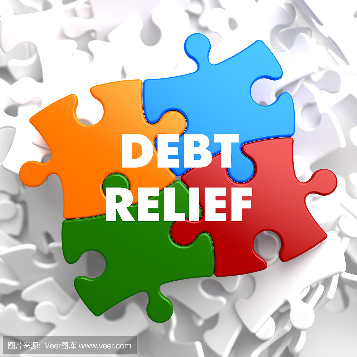 多彩拼图上的债务减免。