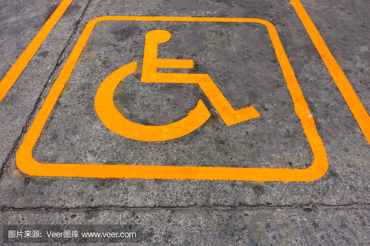 加油站残疾人停车位许可证