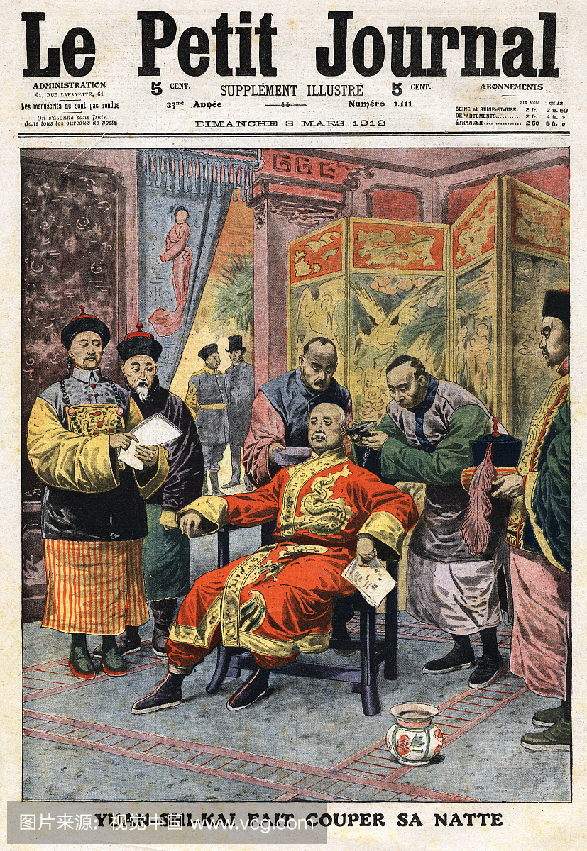 袁世凯（1859-1916），清末的中国总理和政治家，辫子被切断了。法国报纸Le Petit Journal的首页。 1912年3月3日。私人收藏。