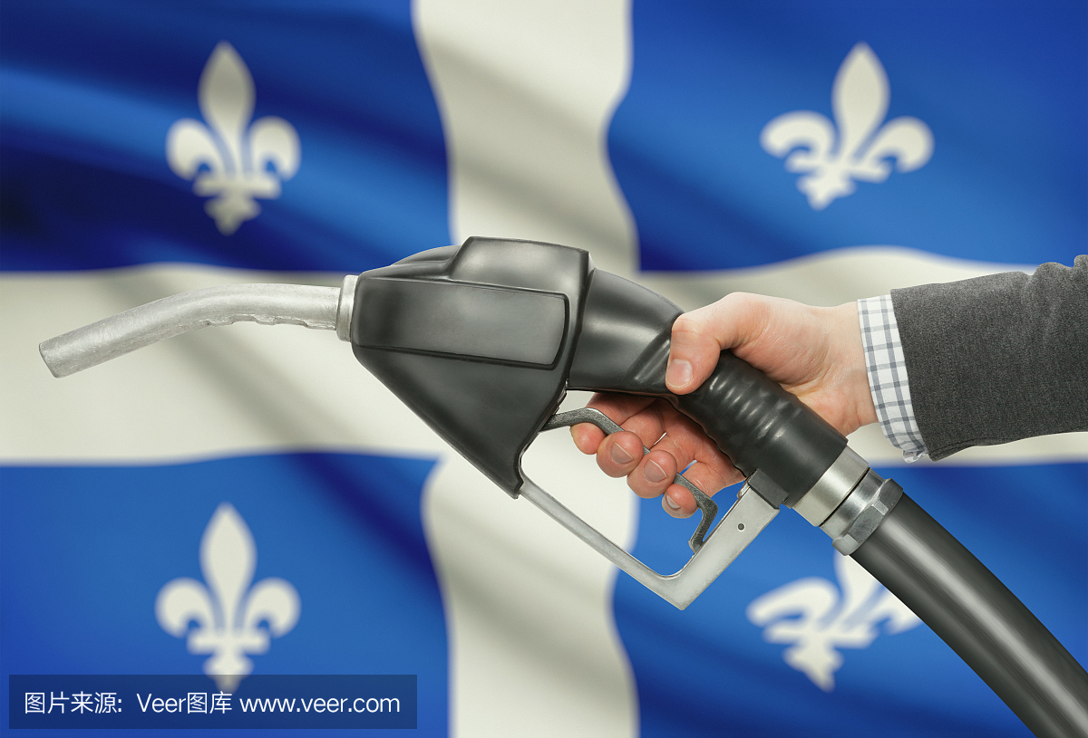燃油泵喷嘴与加拿大各省的旗帜在背景 - 魁北克