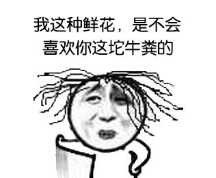 qq斗图表情包要钱吗