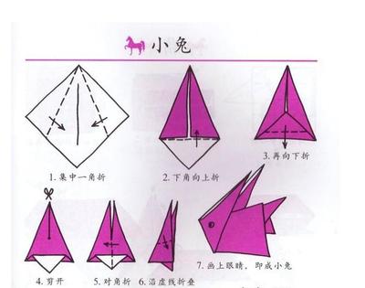 小学生手工折纸大全