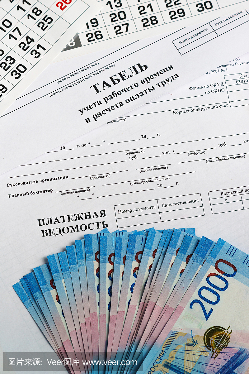 工资单,日历,时间表,时间跟踪和俄罗斯钱的账单