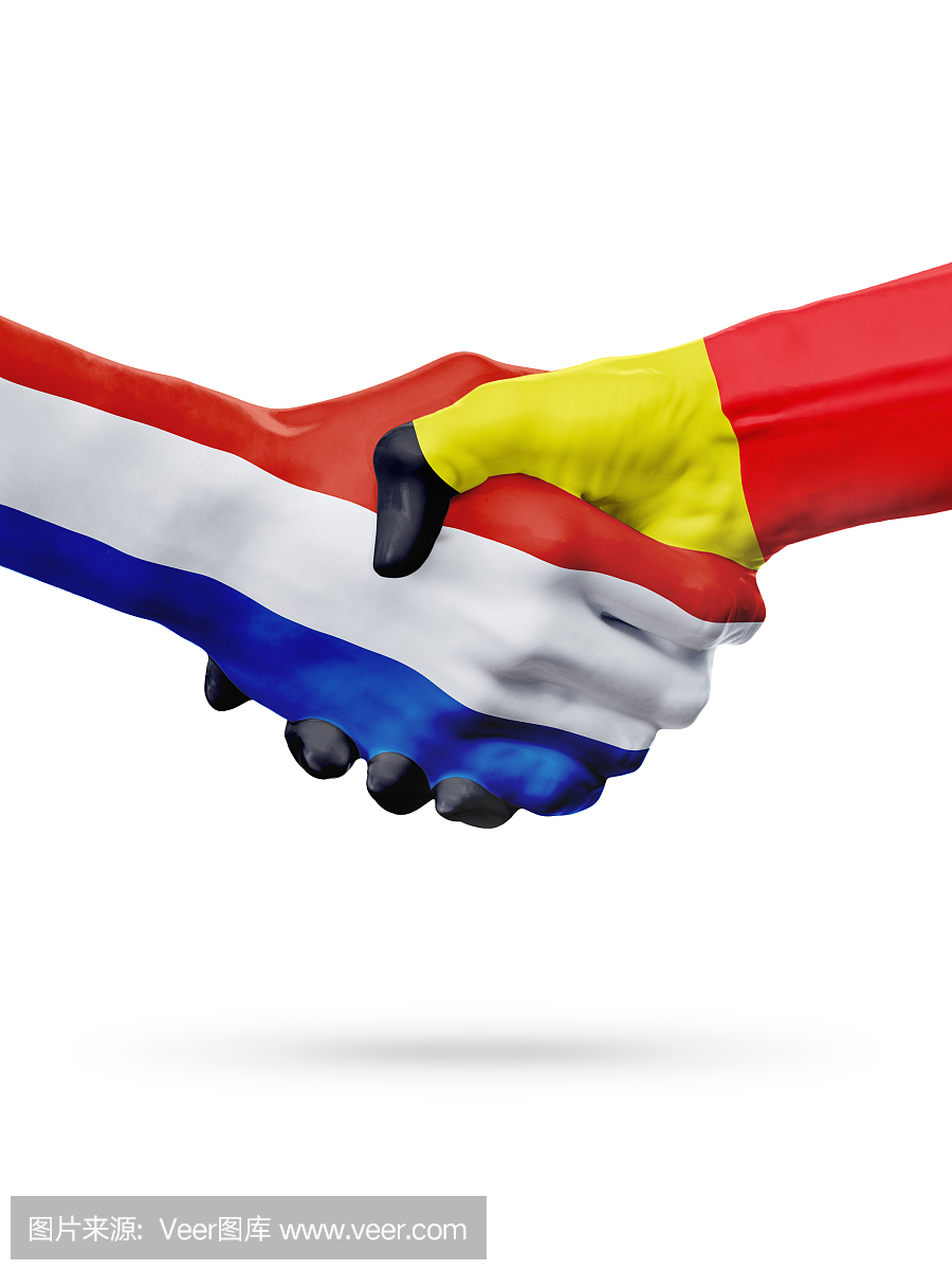 旗帜荷兰,比利时国家,伙伴关系友谊握手概念。