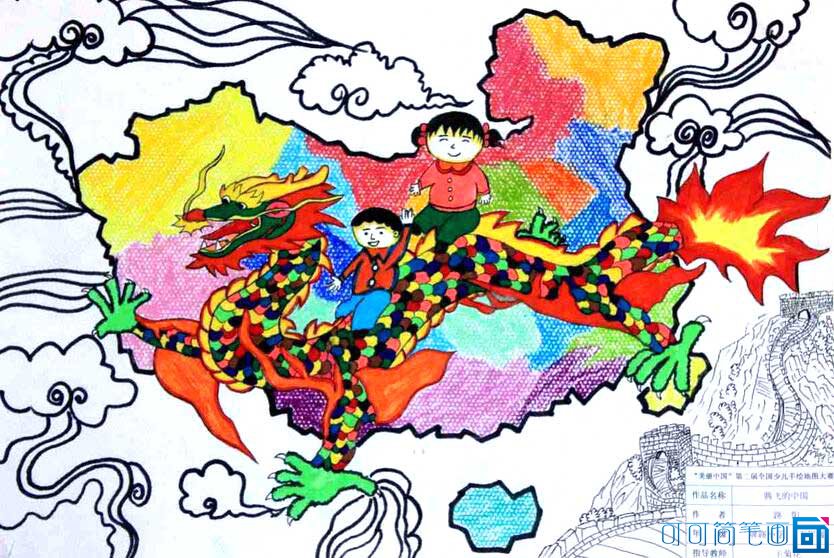 手绘中国地图儿童画创意图片