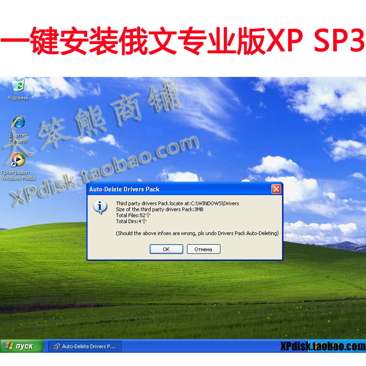 windows xp sp3 最新补丁全集_windows xp sp3 补丁_windows xp sp2升级sp3补丁