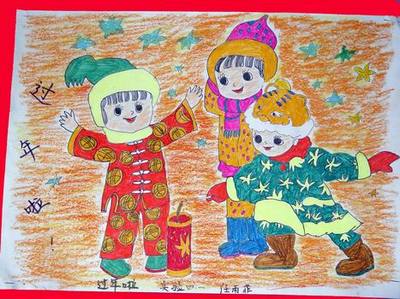 小学生庆元旦的画_小学生庆元旦的画图片大全