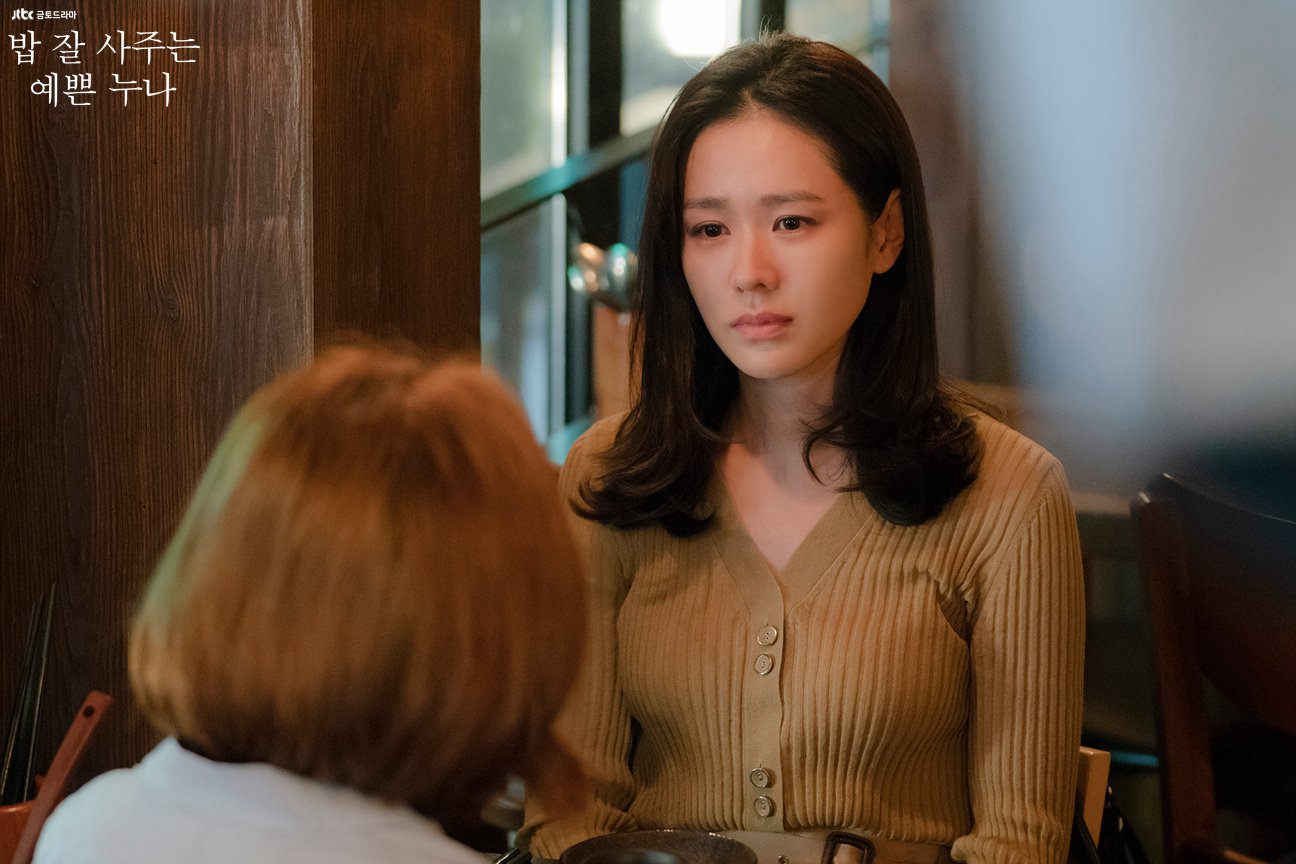 《经常请吃饭的漂亮姐姐》孙艺珍&丁海寅,