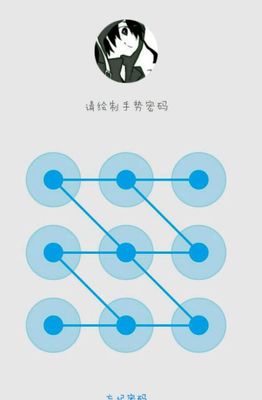 12星座手机锁屏图案
