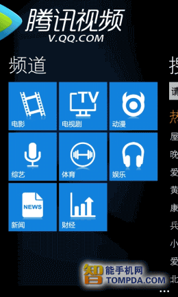 什么软件播放视频最好_手机播放视频最好的软件_wp视频播放软件