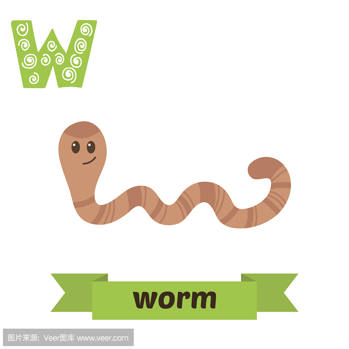 蚯蚓,地龙,英文字母W,字母W的