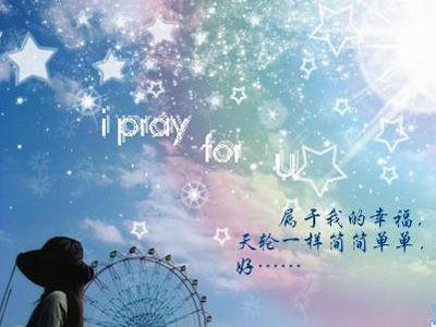 传说仰望摩天轮就是在仰望幸福…-22kb