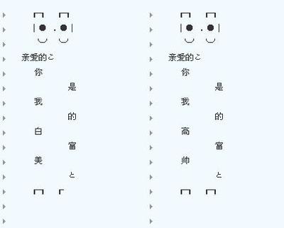 情侣分组简单唯美的简单的情侣卡通画_简单的情侣纹身