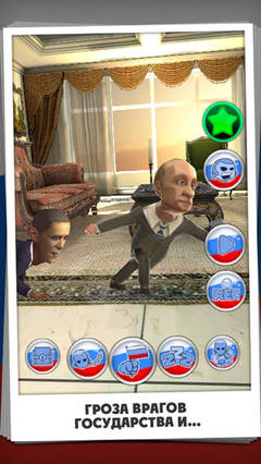 iTunes 的 App Store 中的Путин гово iTunes 的 App Store 中的Путин гово