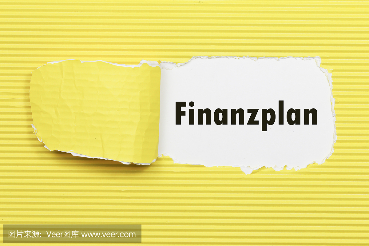 Finanzplan(德国财务计划)写在一张破纸后面