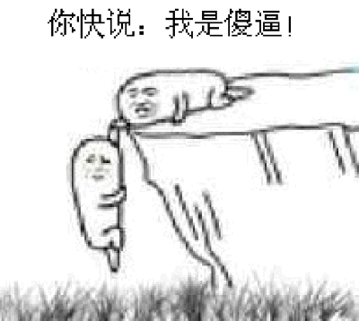 香瓜子茶叶蛋火腿肠,只需两块五 #金馆长 #gif-96kb