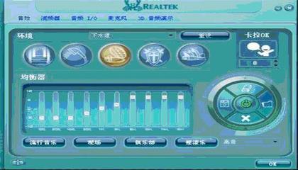 嘟嘟语音Realtek HD 高清声卡的设置 嘟嘟语音Realtek HD 高清声卡的设置
