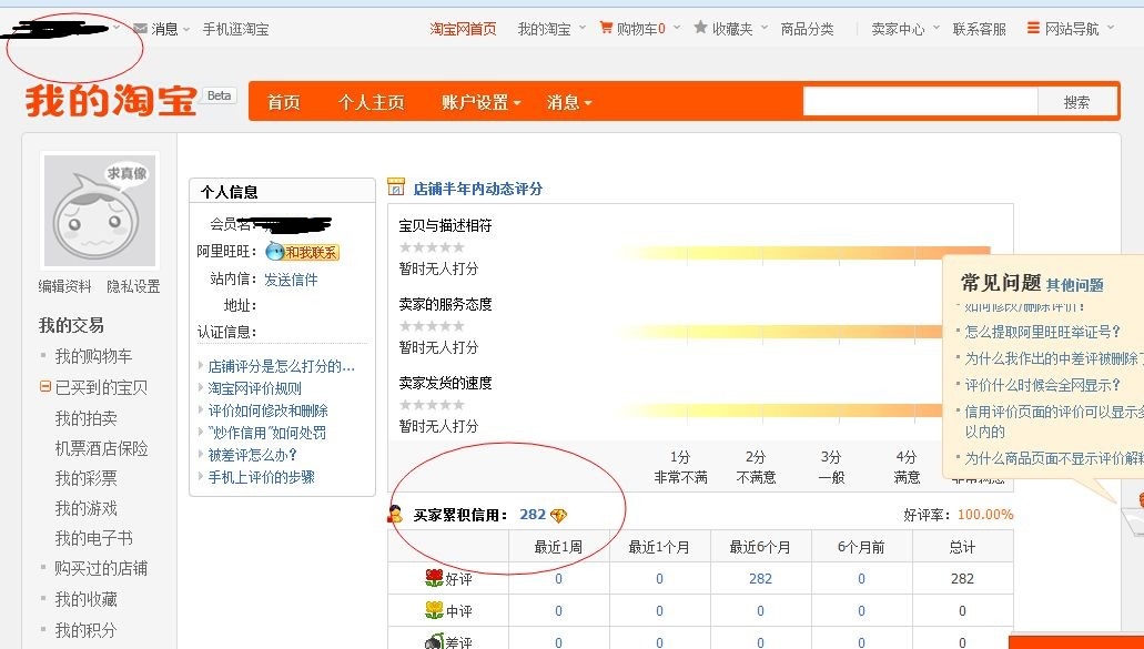 现在淘宝网店好做吗_淘宝现在什么最好卖_现在淘宝卖什么最赚钱
