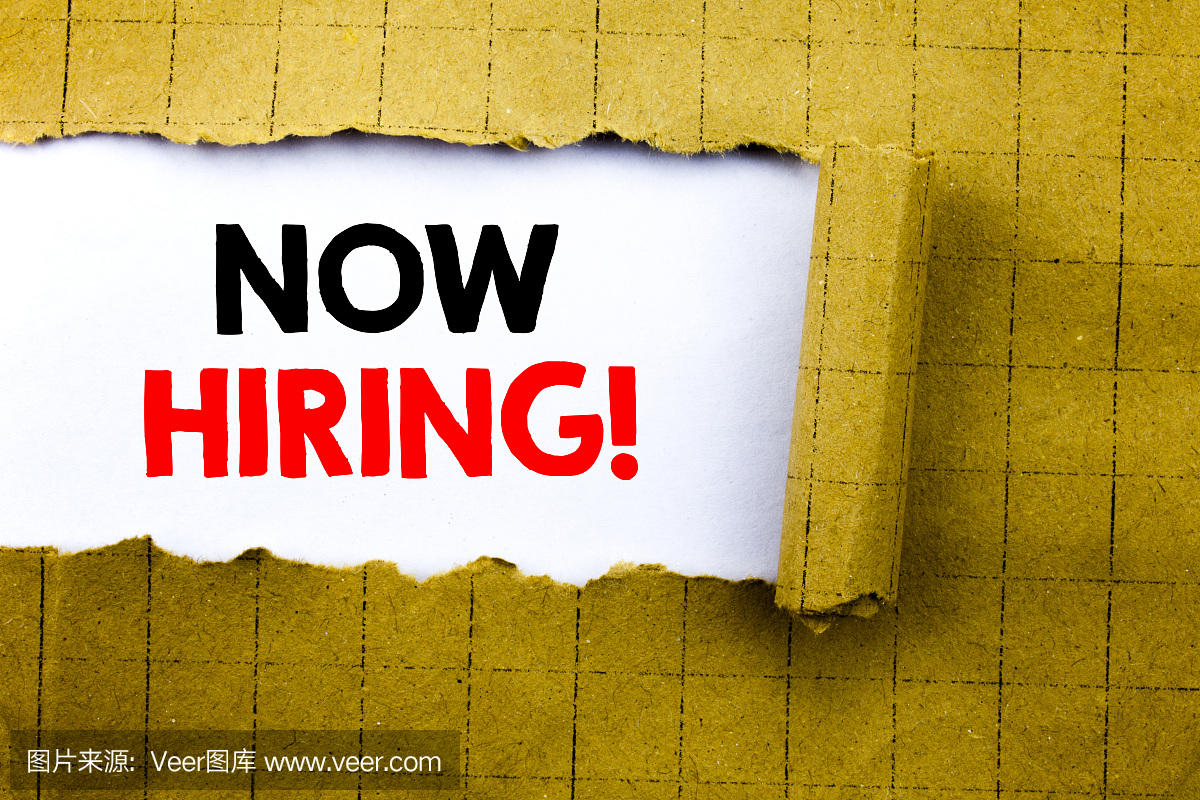 单词,现在写入招聘。租用的经营理念写在黄纸