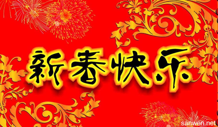 中国平安2017新年祝福,七夕节祝福动态图片,祝福朋友