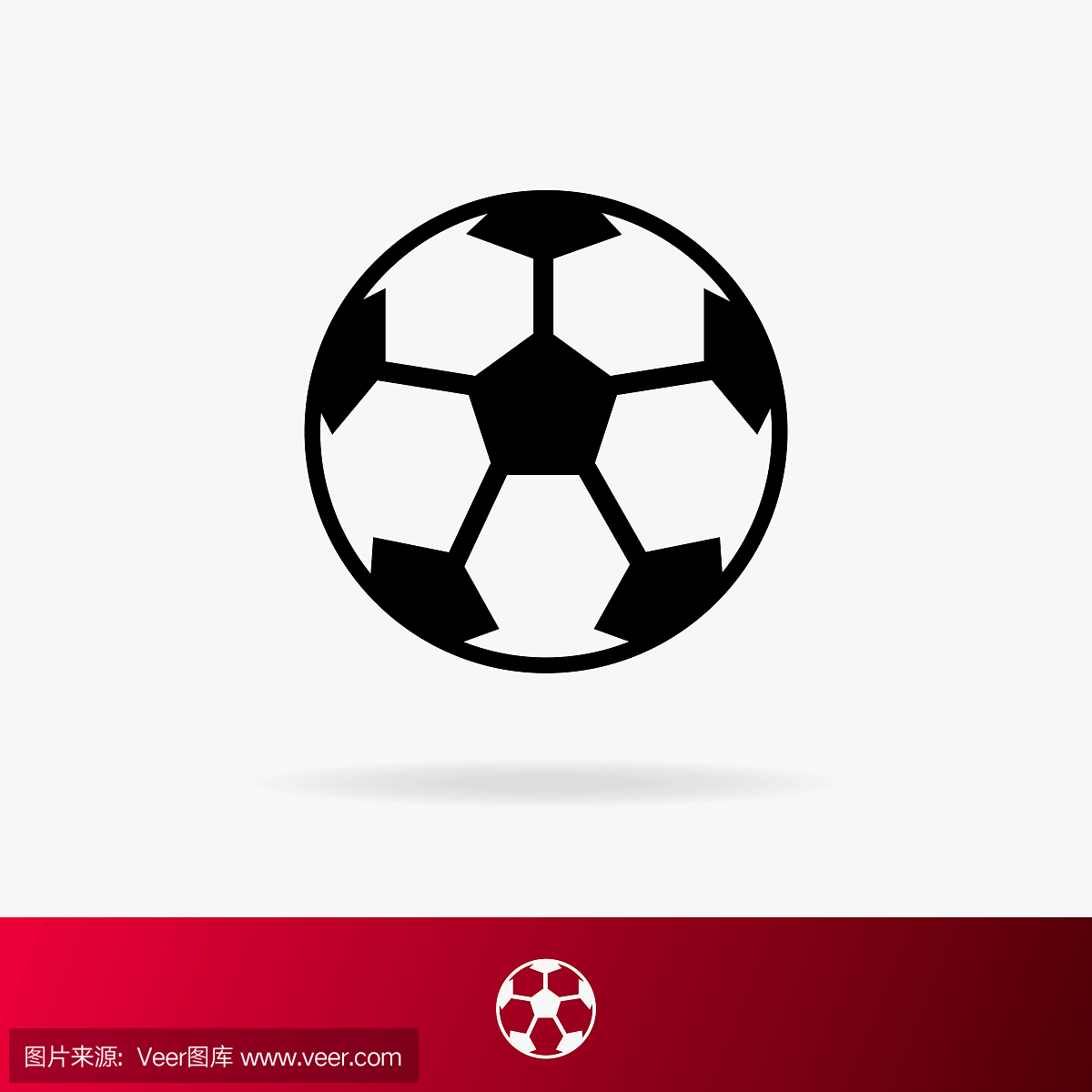 足球图标设置为比赛,足球杯符号背景上孤立的