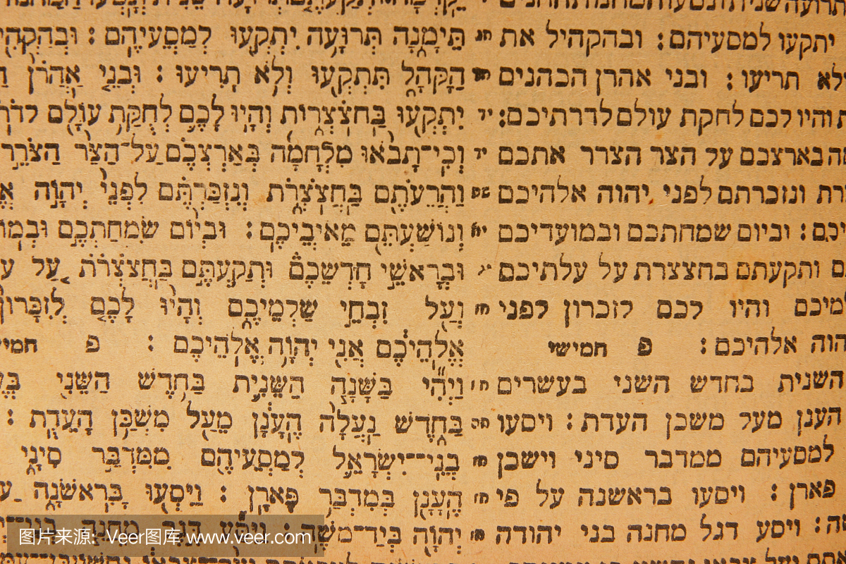 圣经文本在希伯来语背景